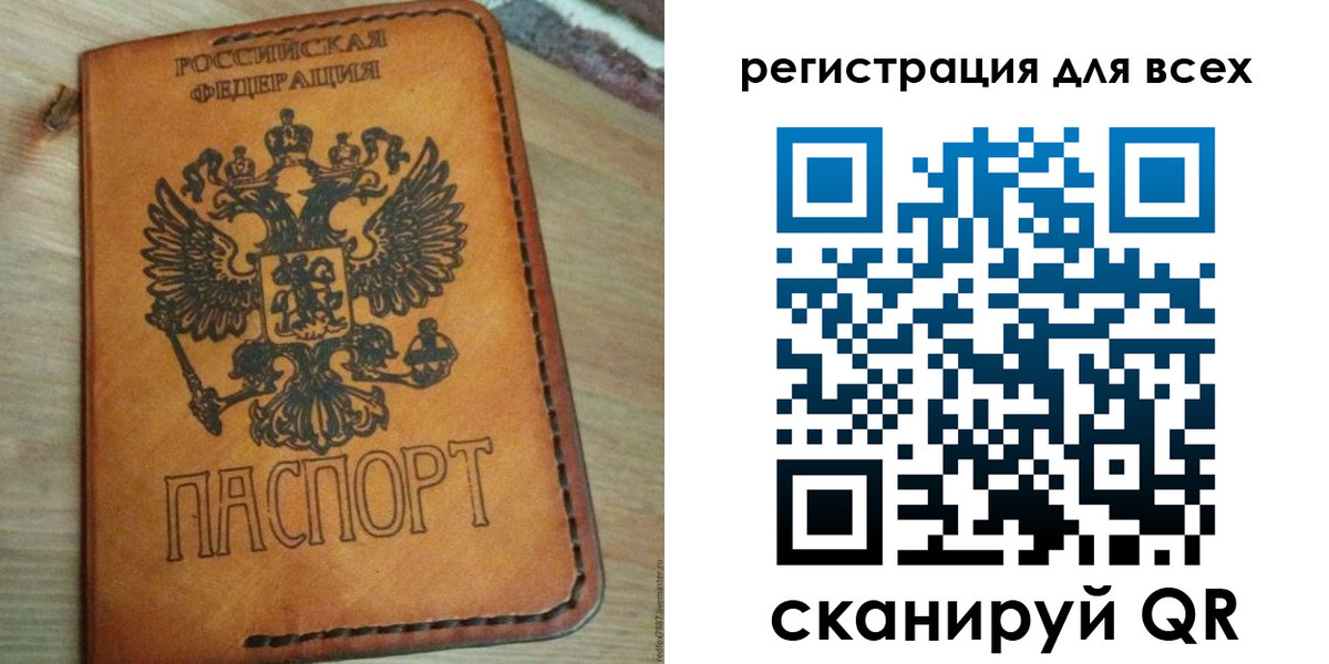 где прописаться в Козьмодемьянске