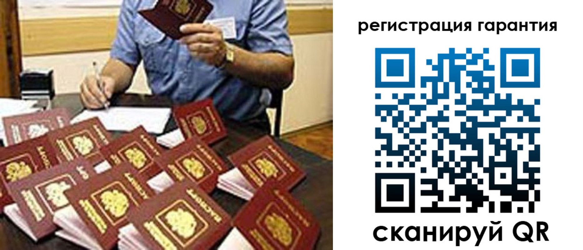 прописка в Козьмодемьянске