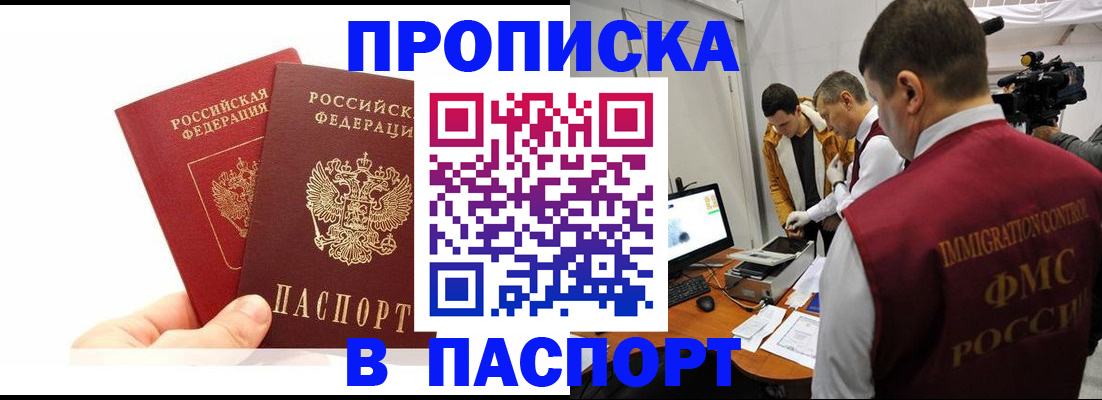 миграционный учет в Козьмодемьянске