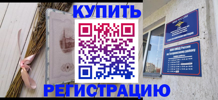 найти адрес прописки в Козьмодемьянске